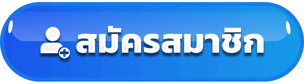 ทางเข้า FAHSAI789 ลิงก์ตรงล่าสุดเข้าเล่นได้ทันที