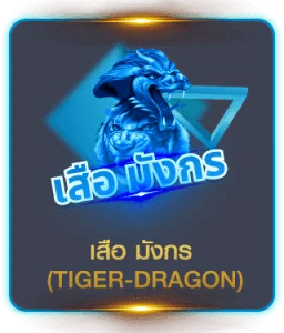 เข้าสู่ระบบ