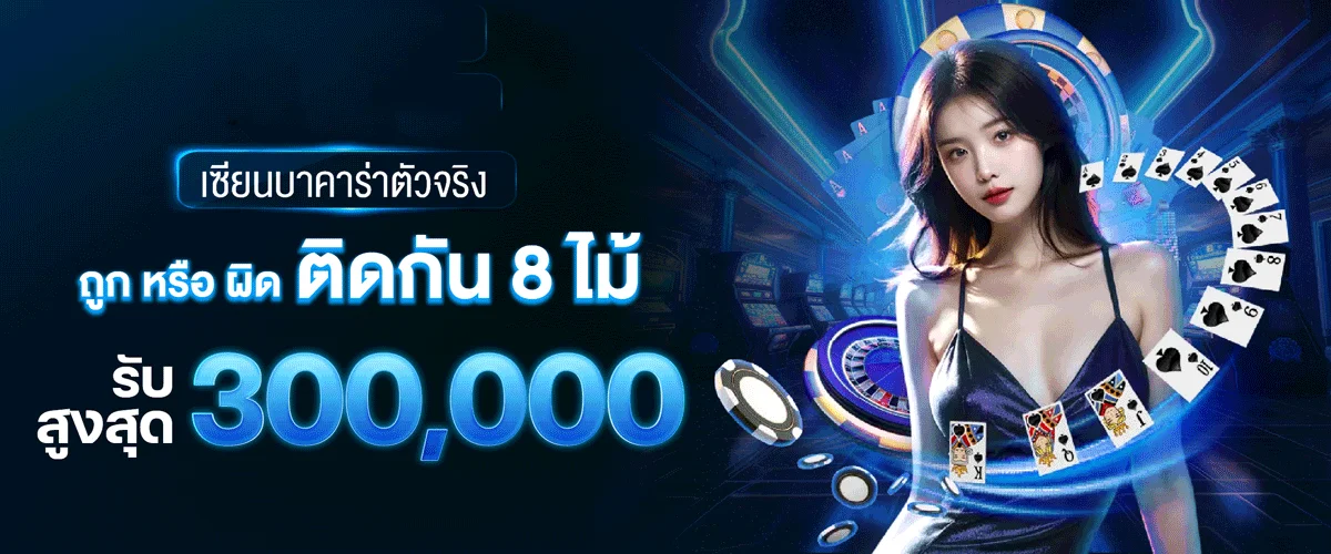 ระบบฝากถอนออโต้ FAHSAI789 รองรับทุกธนาคาร