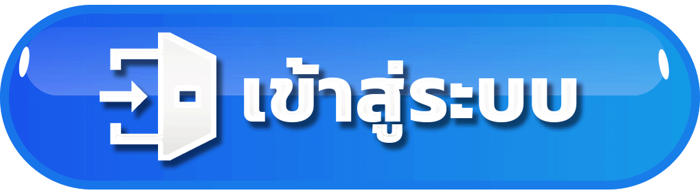 เข้าสู่ระบบ FAHSAI789 ล็อกอินเล่นสล็อตออนไลน์