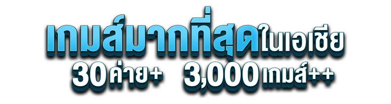 FAHSAI789 เว็บสล็อตตรงลิขสิทธิ์แท้ แบนเนอร์หน้าแรก